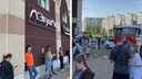 В Ярославле эвакуировали крупный торговый центр: что произошло