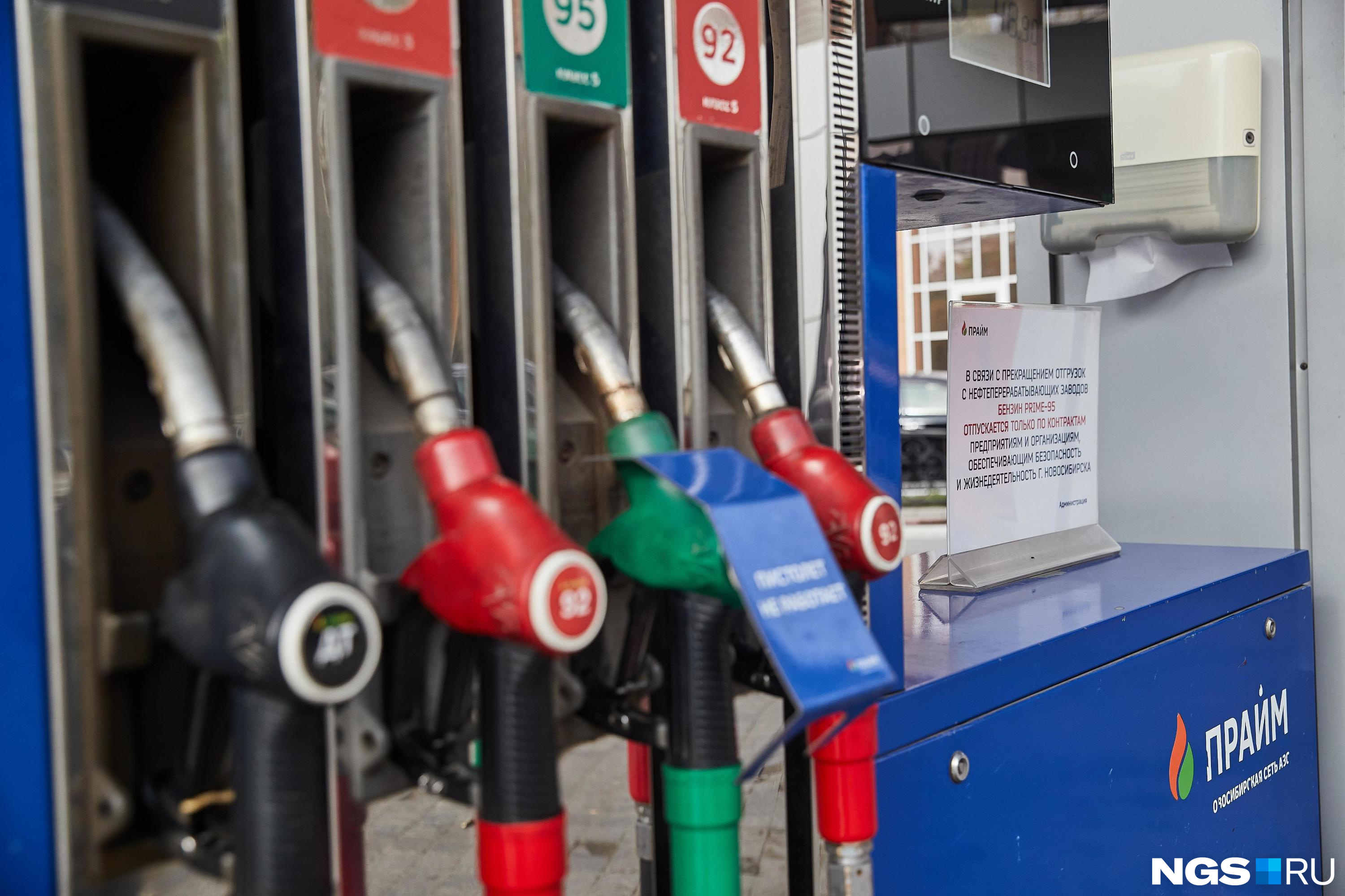 «Знатно выпал с цены на 95-й»: стоимость бензина в Кемерове люто выросла — где дешевле