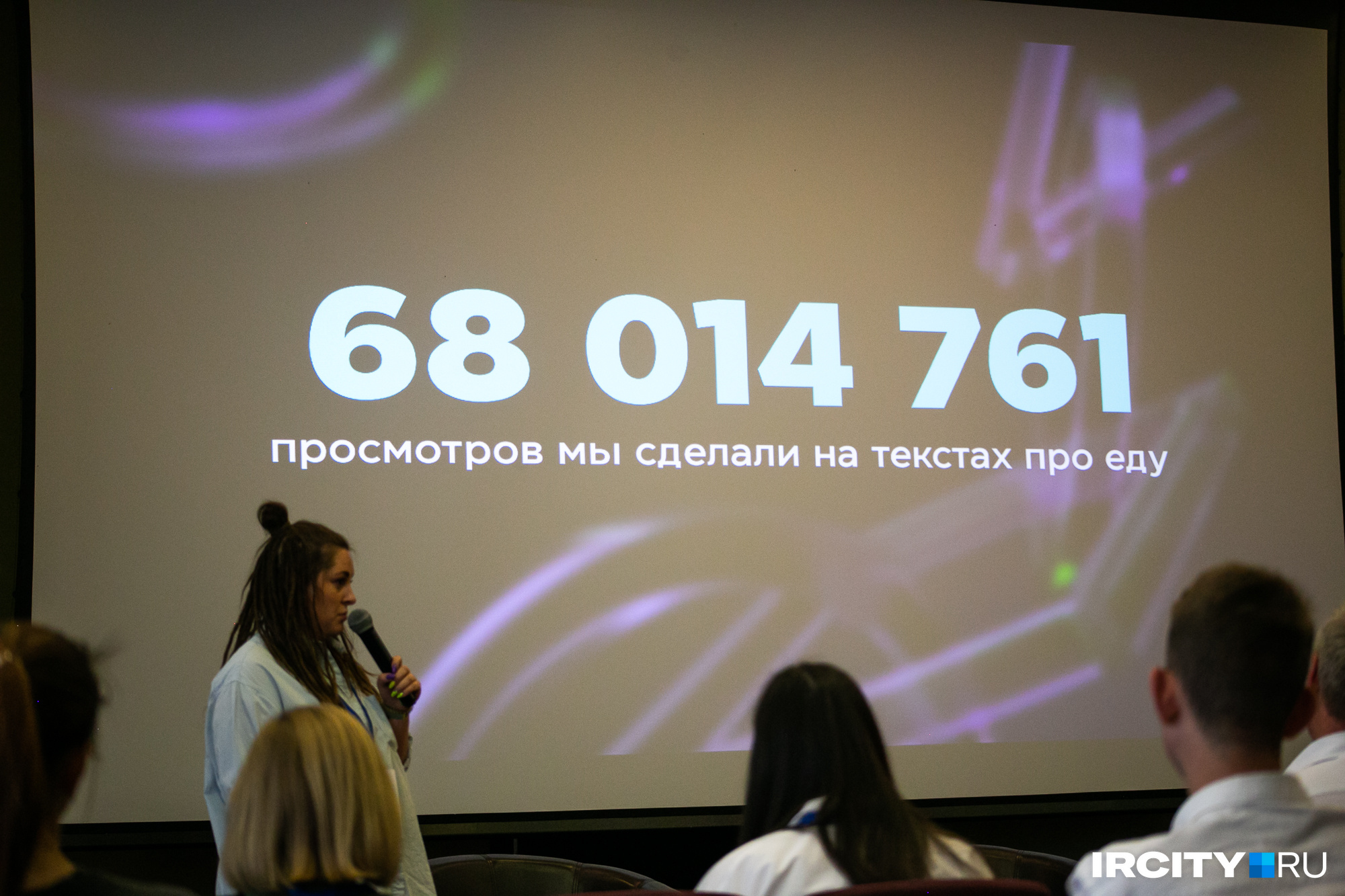 Куратор Городских порталов Мария Захарова рассказывает, как делать легкий контент для читателей (и на чем его делать) Куратор Городских порталов Мария Захарова рассказывает, как делать легкий контент для читателей (и на чем его делать)
