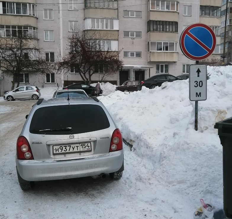 В зоне запрещающего знака В зоне запрещающего знака