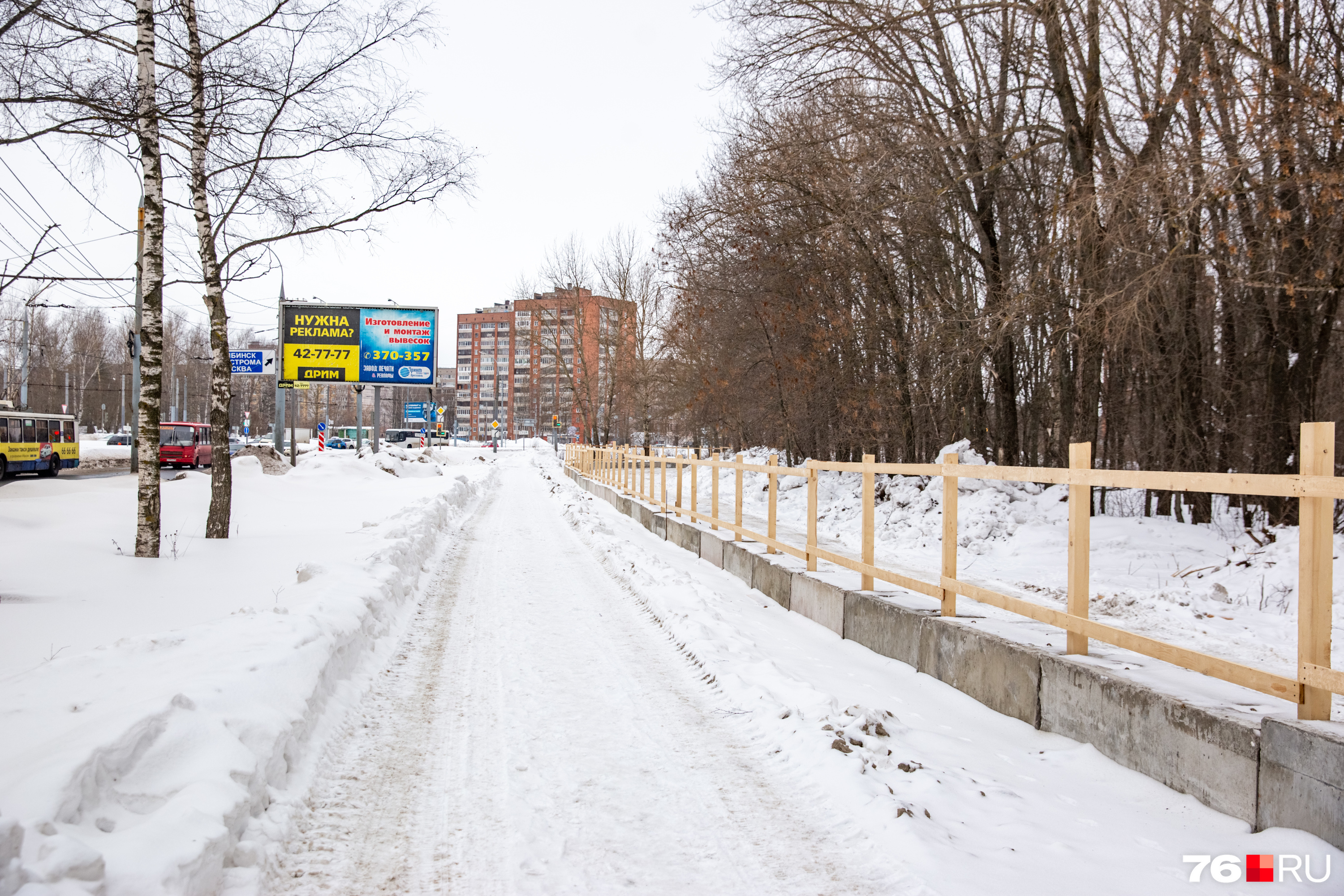 Московская фирма обнесла зеленую зону в Ярославле забором для застройки.  Что там будет | 27.02.2024 | Ярославль - БезФормата