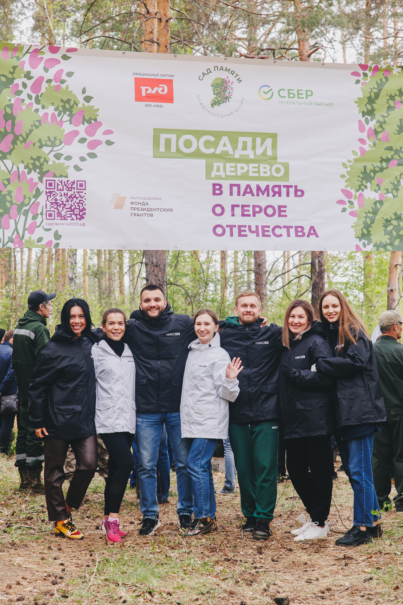 Восстановление соснового бора в Парке Гагарина приурочили к международной акции «Сад памяти», цель которой — высадить по дереву в память о каждом погибшем в Великой Отечественной