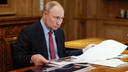 Владимир Путин сказал перенести часть объектов ЧЭМК за черту города. Онлайн-трансляция