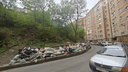«Вечером слышно, как крысы пищат»: мэрия обещала убрать стихийную свалку в центре Владивостока