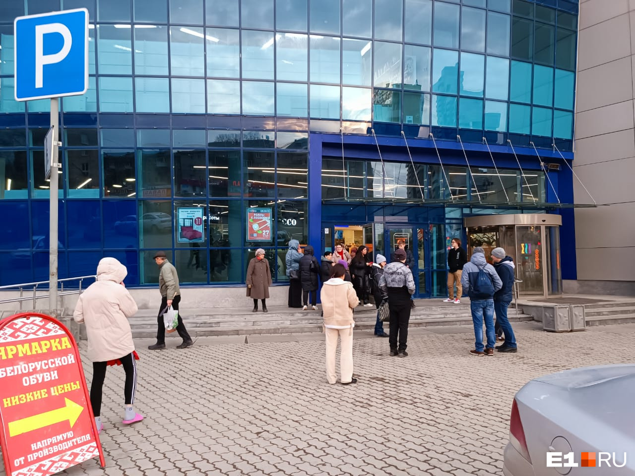 В Екатеринбурге эвакуировали два торговых центра. Что случилось?