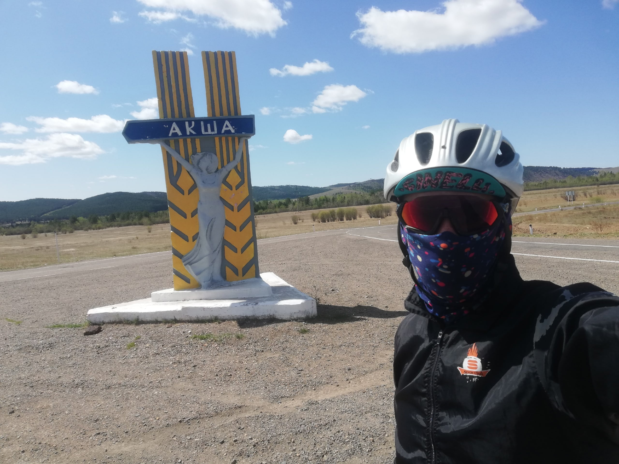Спортсмен из Читы проехал 425 километров до Кыры на велосипеде