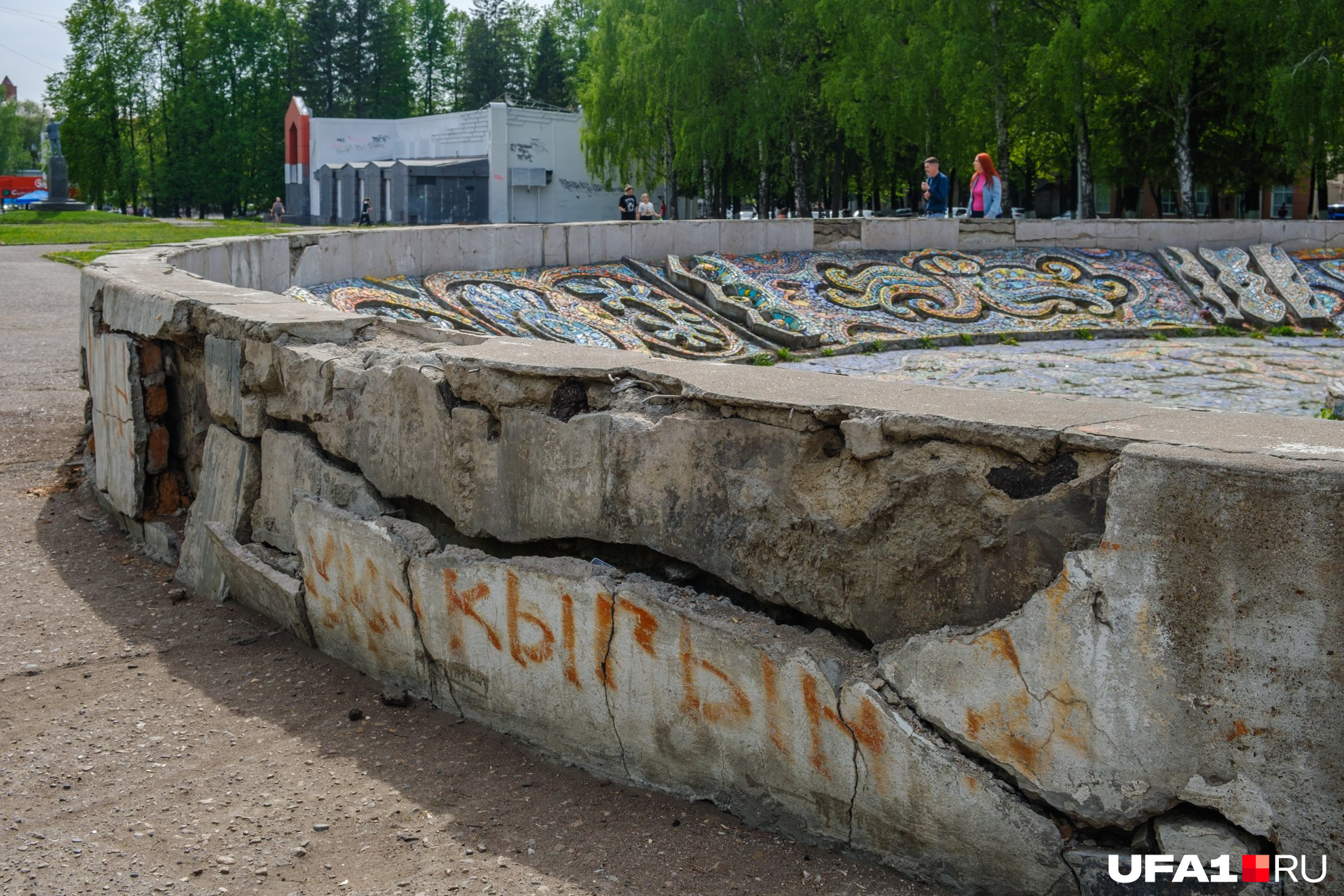 От времени конструкция потрескалась