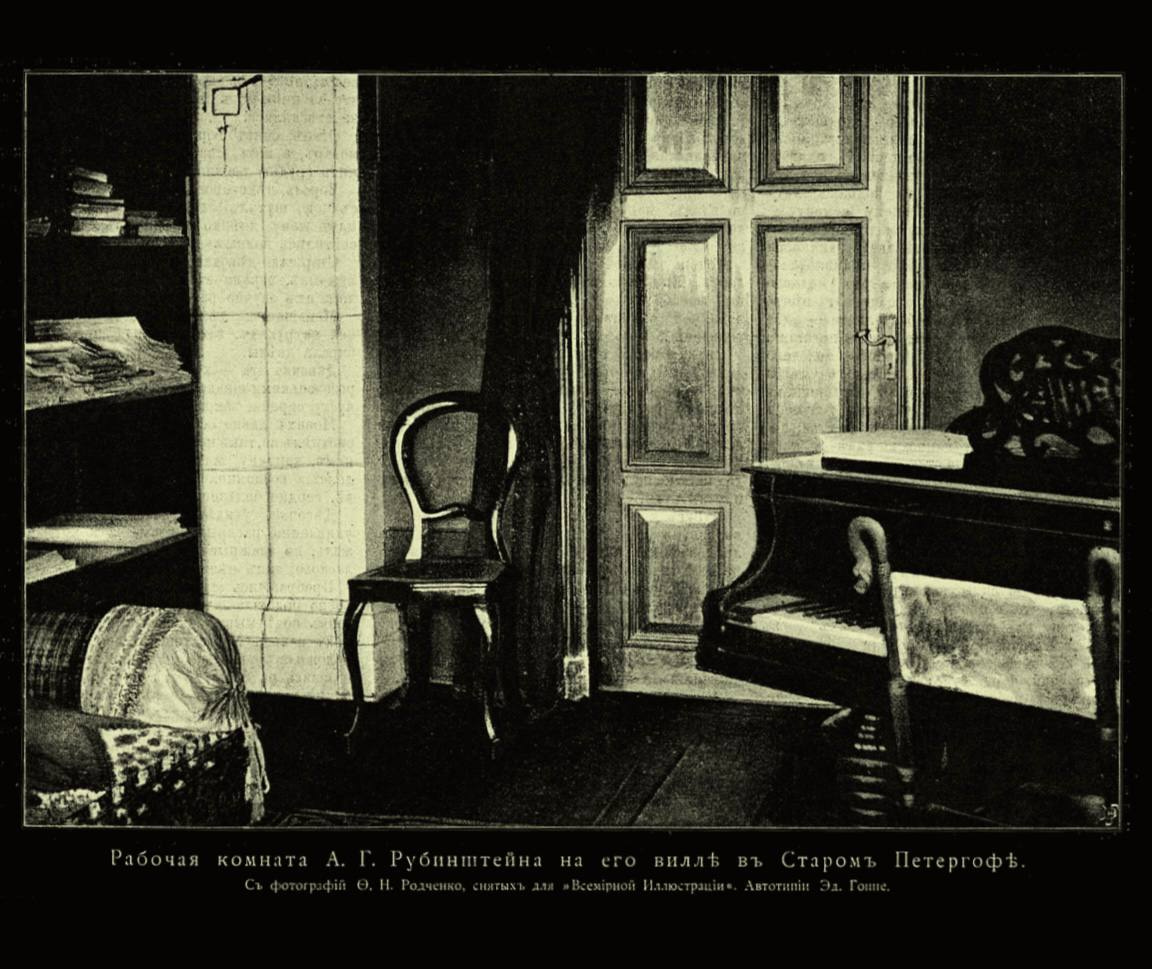 В Доме Радио откроется выставка о композиторе Антоне Рубинштейне