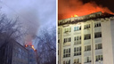 Вся крыша в огне: в центре Новосибирска загорелось жилое здание — его пытались потушить всю ночь