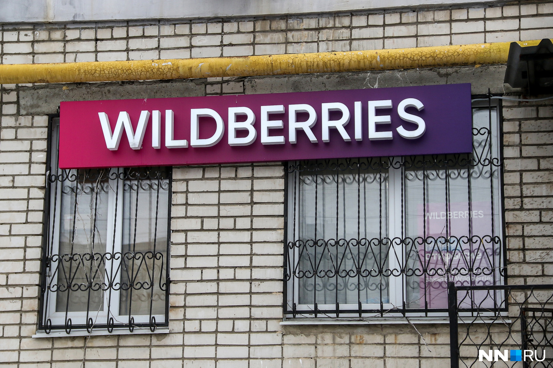 «Скажите в лицо, а не за спиной»: сотрудница Wildberries преследовала нижегородку за плохой отзыв