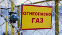 Дома в Новосибирске решили переводить на природный газ после взрыва на Линейной