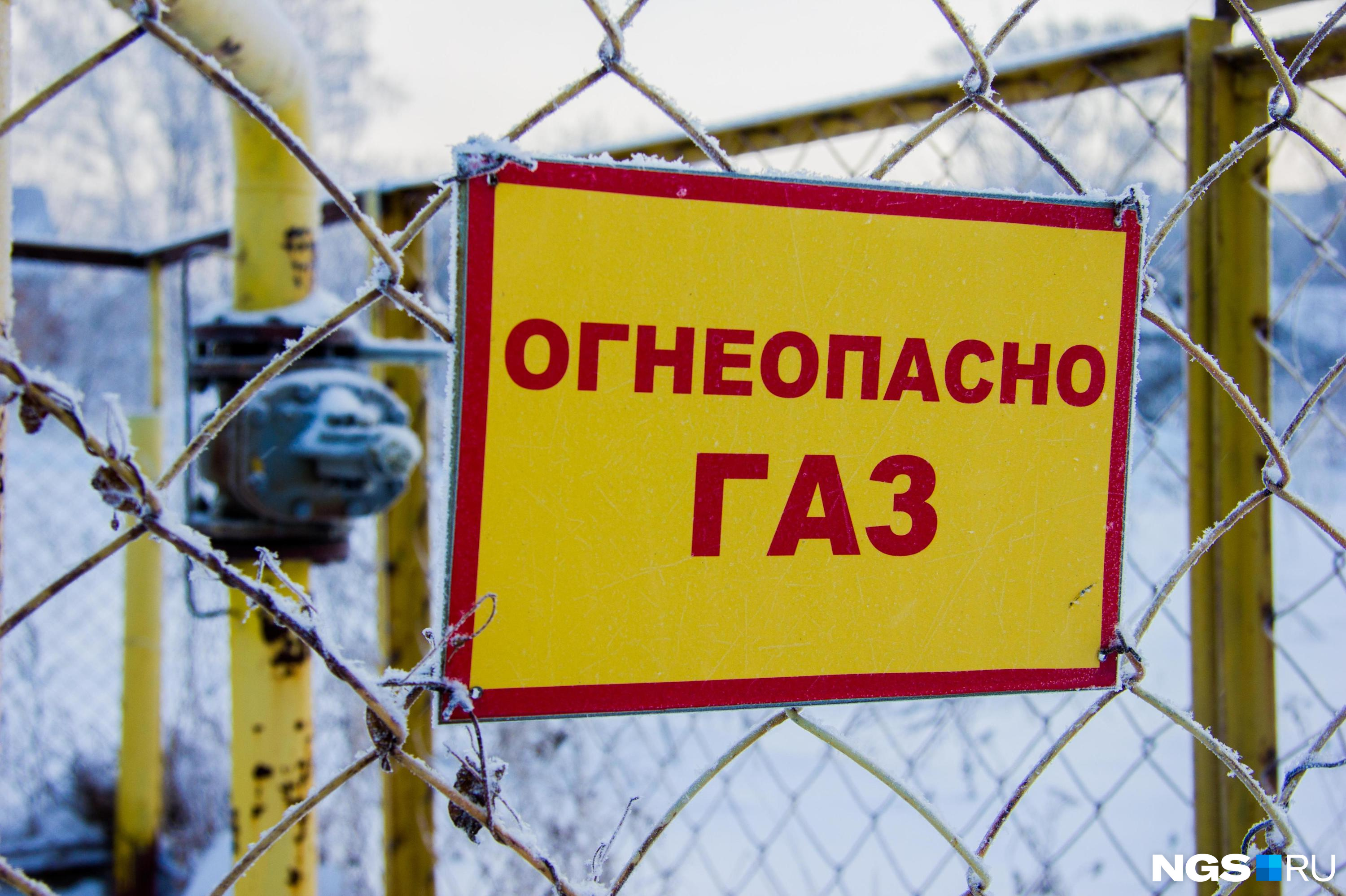 Осипов: магистральный газ должен прийти в Забайкалье к 2028 году