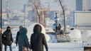 Похолодает до -28 градусов: на Новосибирск надвигаются морозы — прогноз погоды на неделю