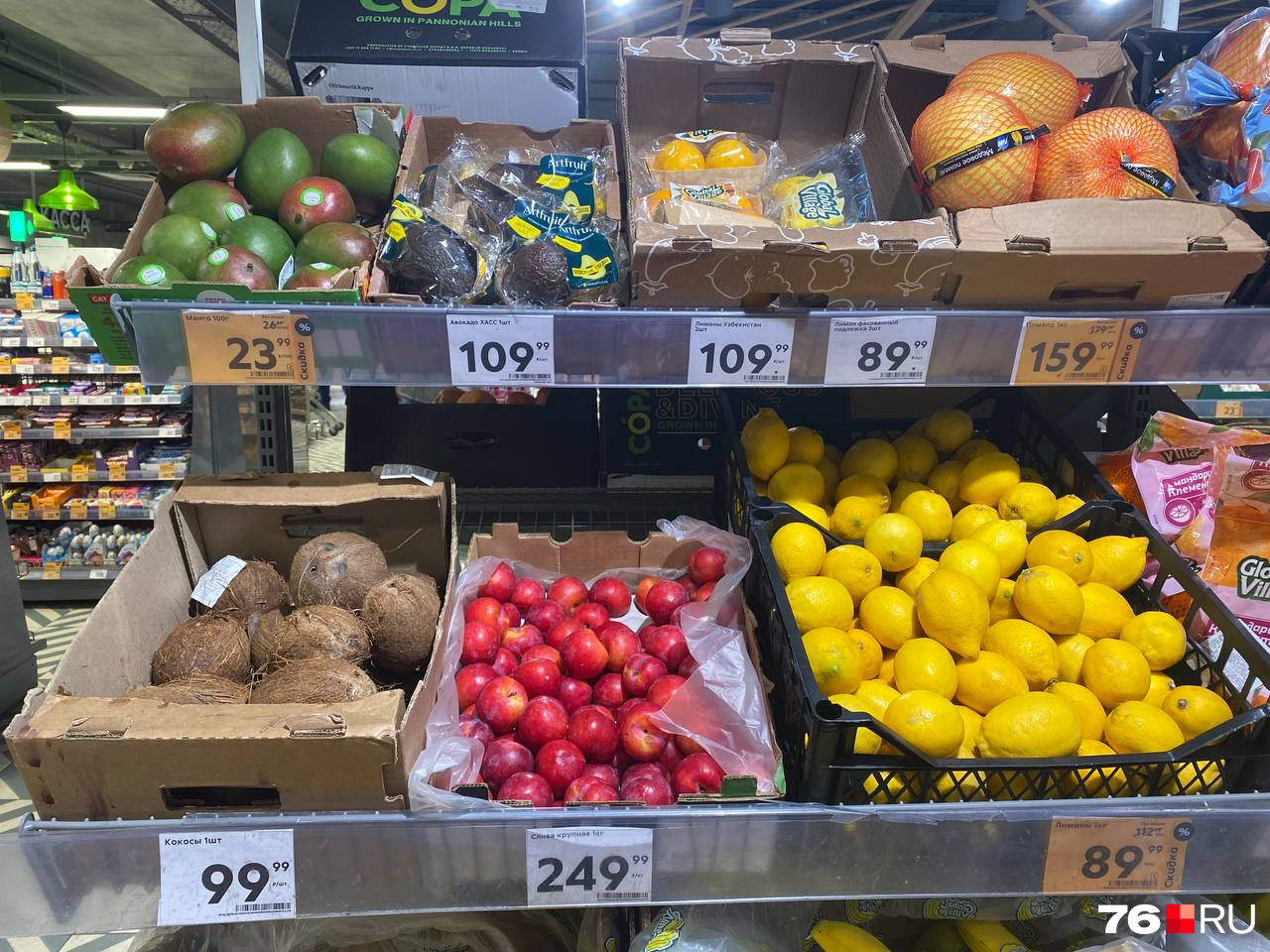 Килограмм манго — 230 рублей, цитрусовые — 160 рублей.
