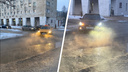 «Эпичный потоп»: в центре Архангельска случился очередной прорыв