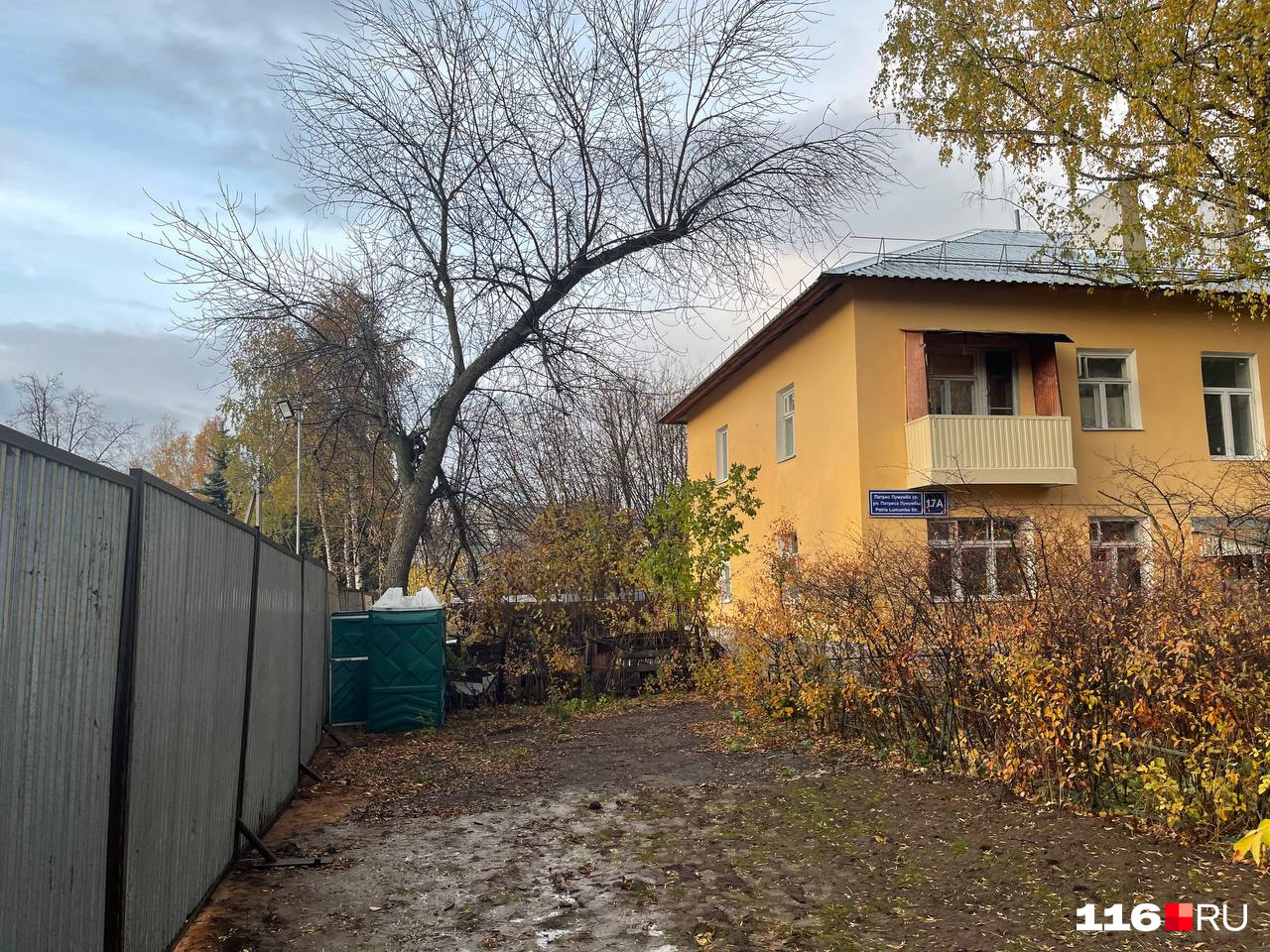 Маленькие домики совершенно потеряются в тени небоскребов Маленькие домики совершенно потеряются в тени небоскребов