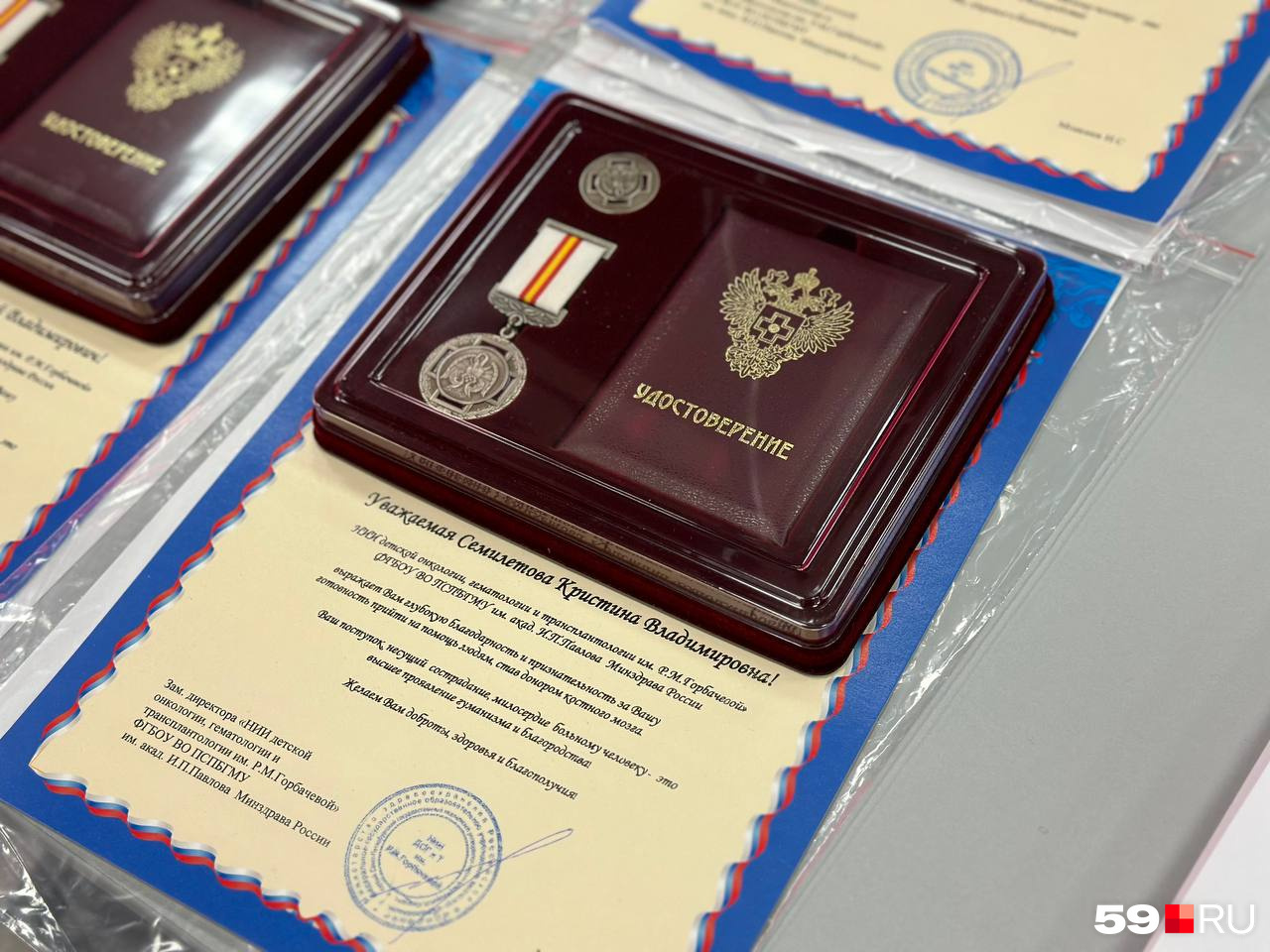 Награда в ожидании героини этой истории Награда в ожидании героини этой истории
