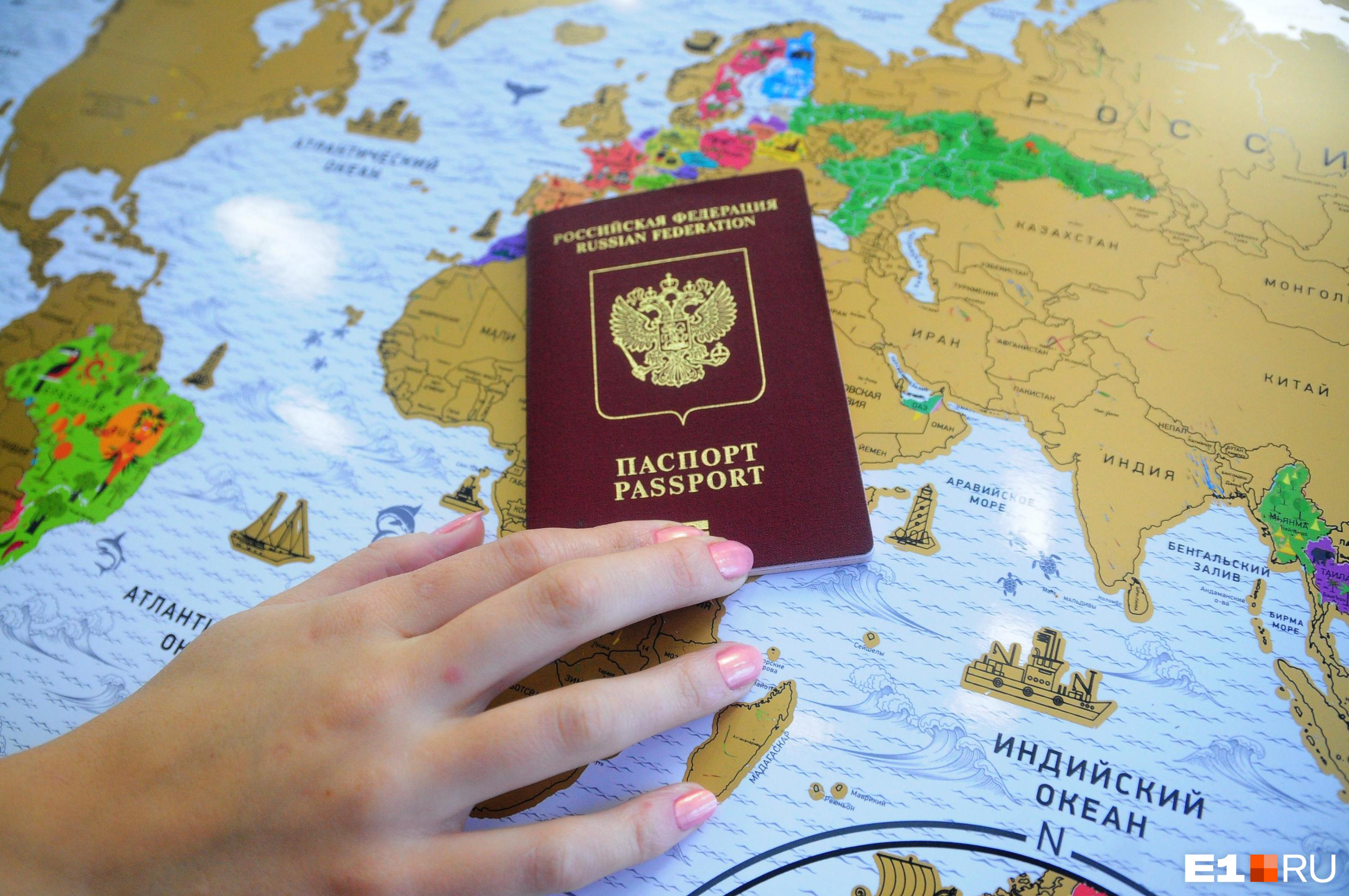 «Написали в паспорте ЕкатеринбКрг»: свердловчане рассказали о косяках в загранниках