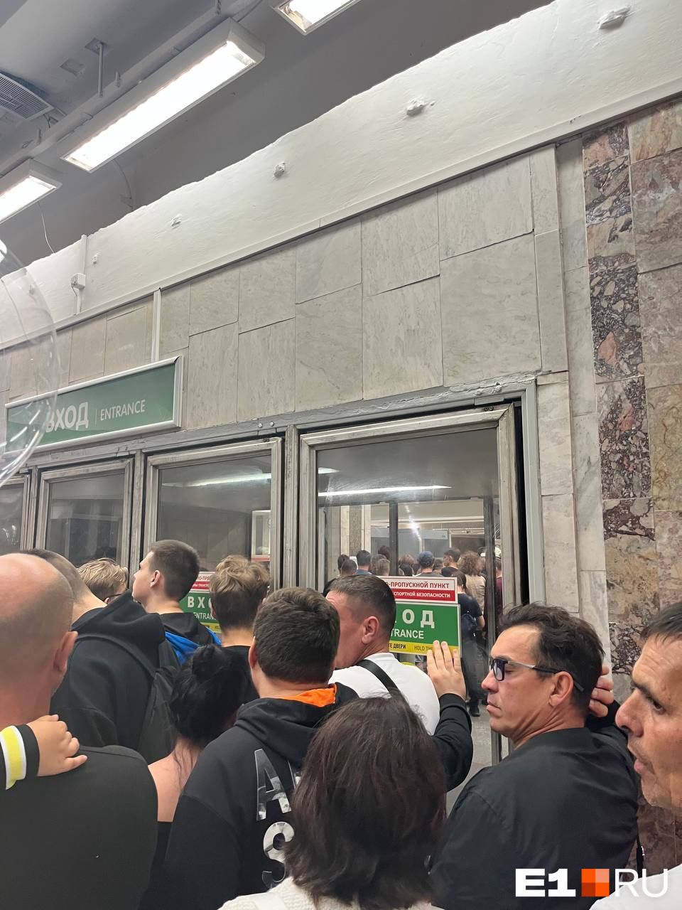 «Сильная давка»: в метро Екатеринбурга скопилась огромная толпа