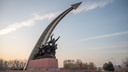 В Ростове утвердили план реставрации мемориала в Кумженской роще