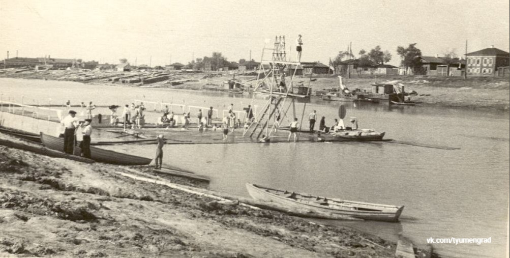 Июль 1951 года выдался знойным. На этой водной станции была вышка для прыжков в воду. Тура была полноводнее Июль 1951 года выдался знойным. На этой водной станции была вышка для прыжков в воду. Тура была полноводнее