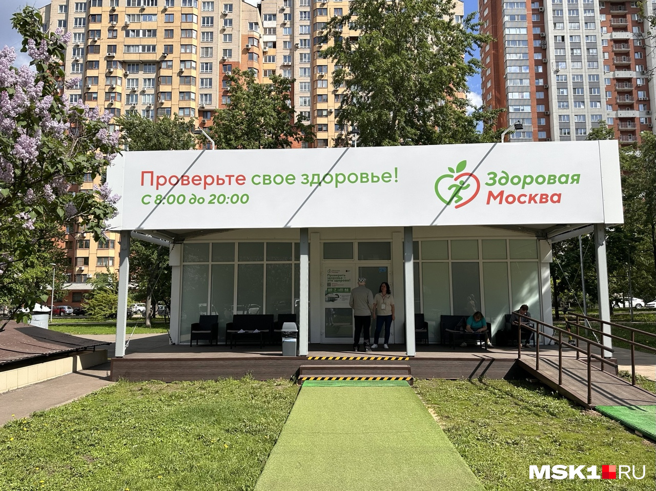 Павильоны «Здоровая Москва» доступны в 46 парках столицы