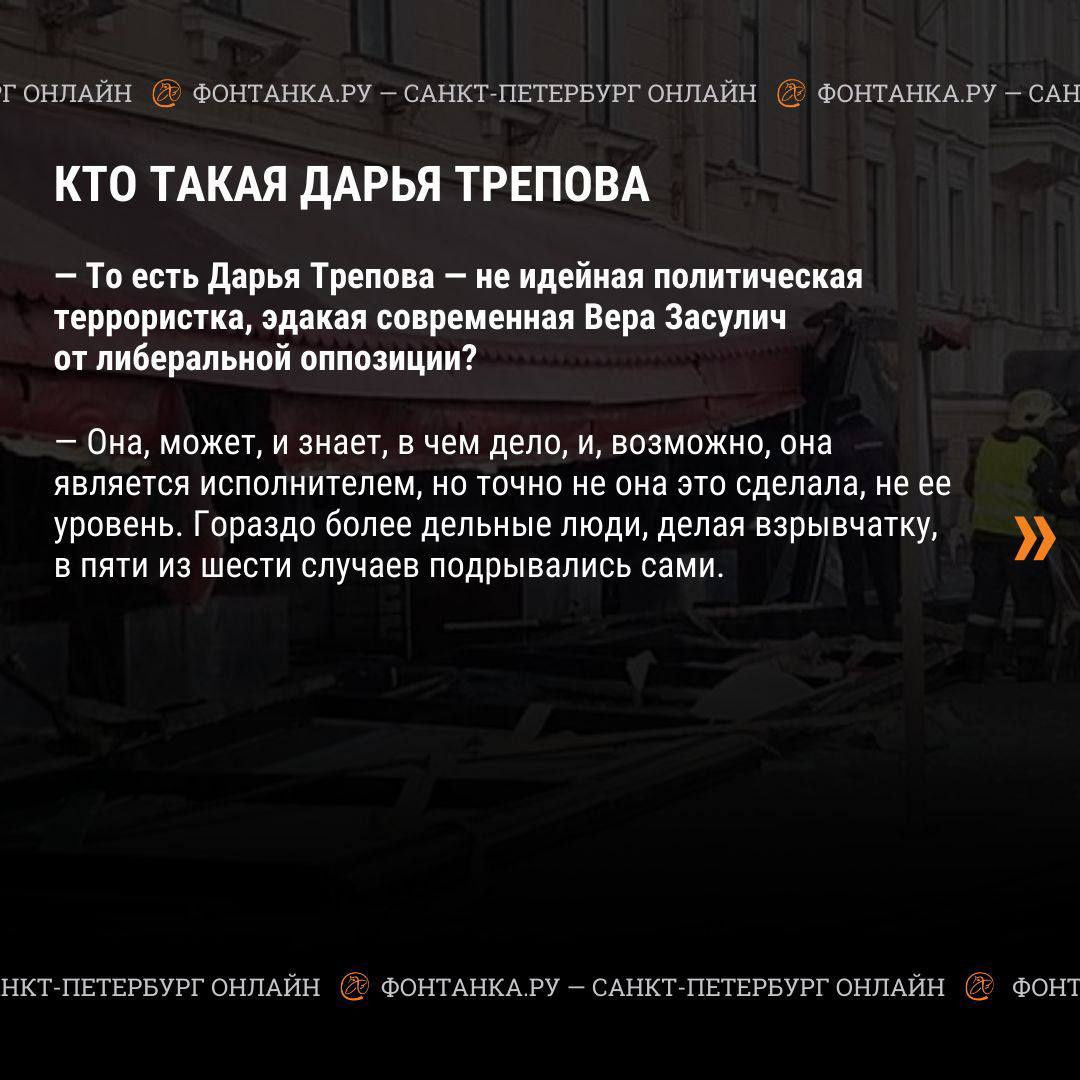 Теракт на Университетской набережной: Сергей Переслегин об убийстве  военкора Владлена Татарского в Петербурге - 4 апреля 2023 - ФОНТАНКА.ру