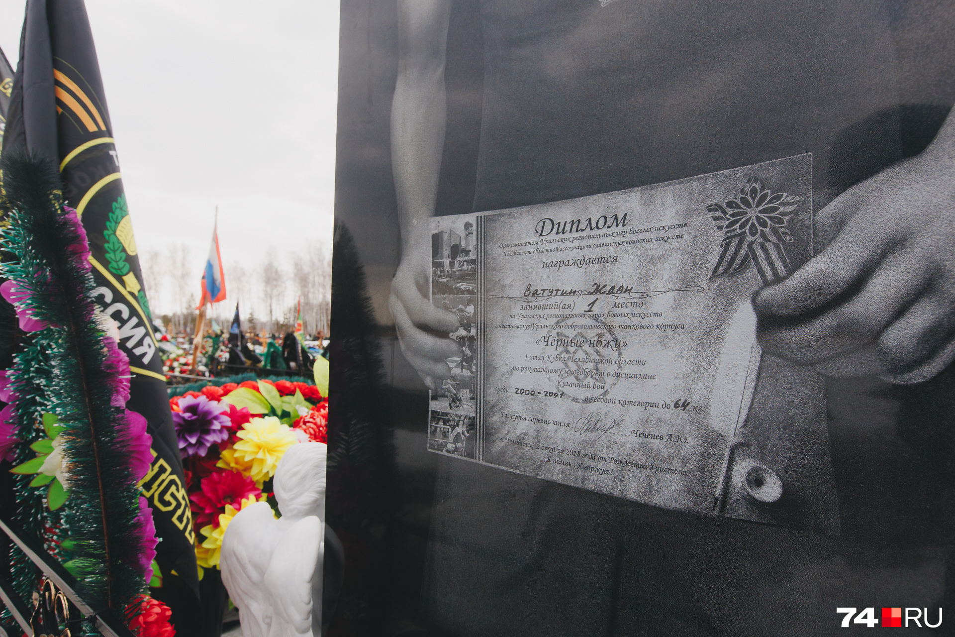 Ждан Ватутин при жизни имел награды, родные решили увековечить память об этом Ждан Ватутин при жизни имел награды, родные решили увековечить память об этом