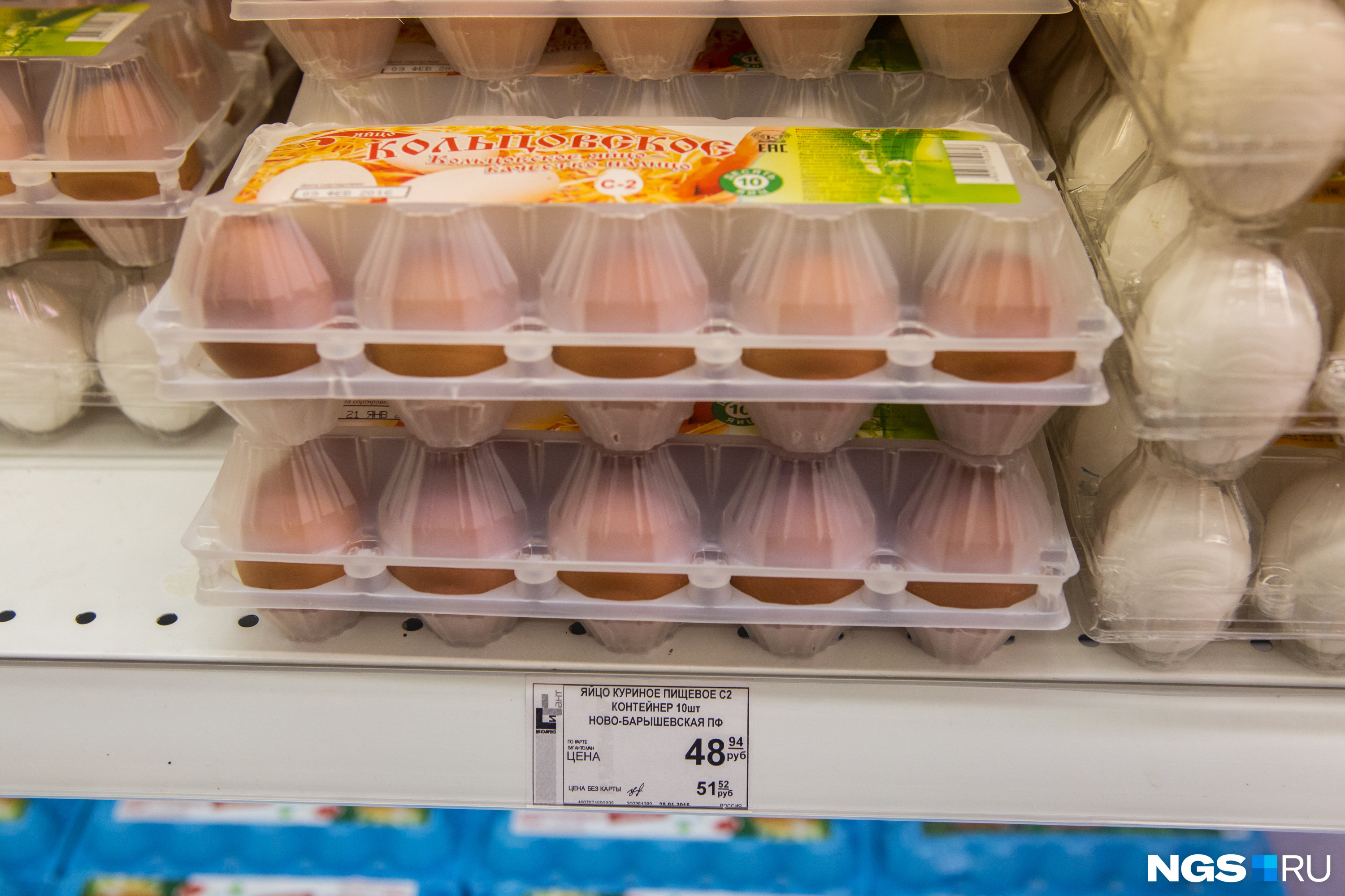 Возможно, такая цена на известные в Новосибирске «Кольцовские яйца» кому-то когда-то казалась высокой