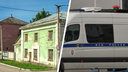 Силовики задержали подозреваемого в поджоге военкомата в Челябинской области