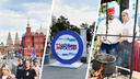 Бесплатные фестивали, концерты и мастер-классы по всему городу: куда сходить в Москве в День России