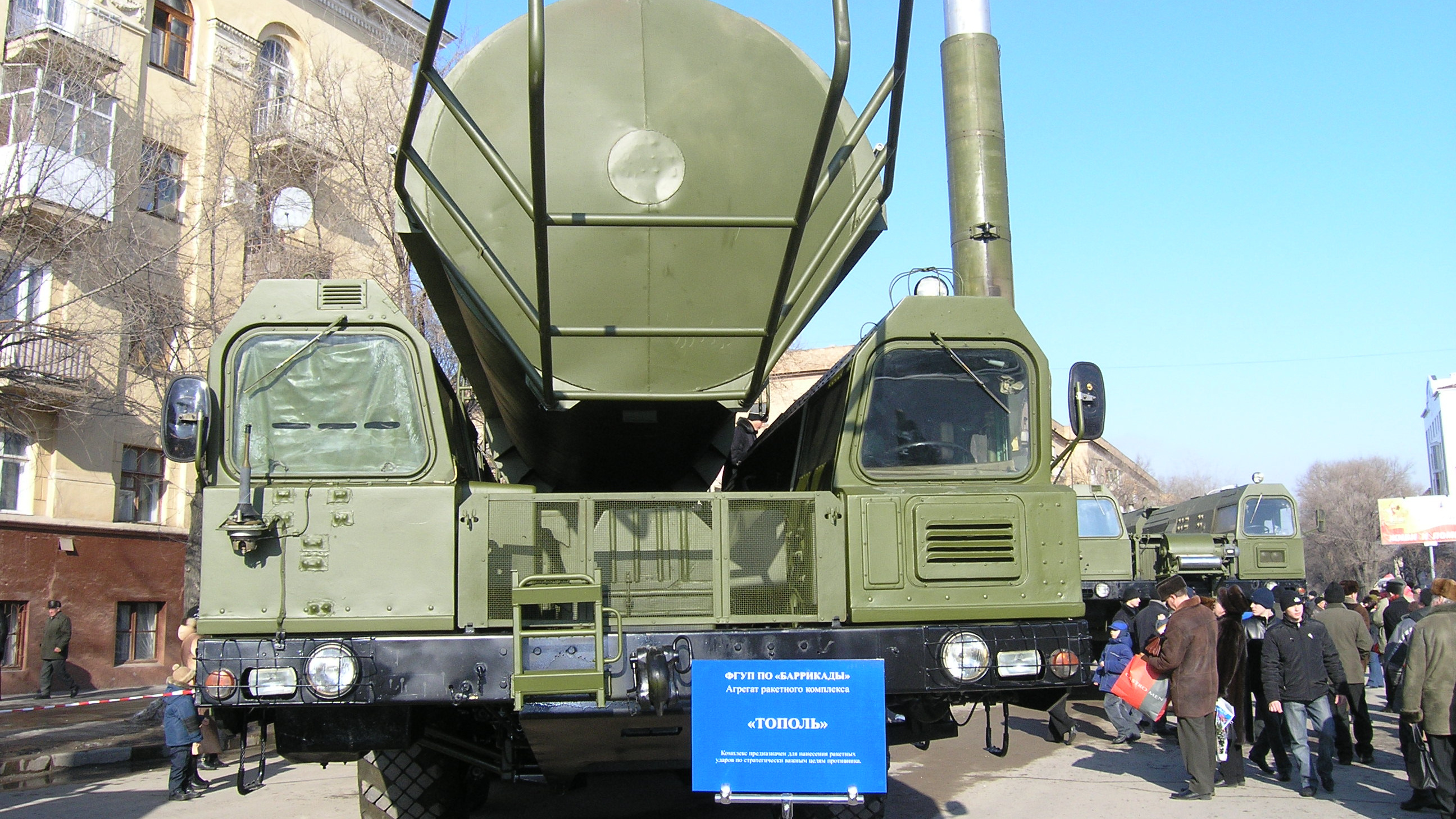 В Волгограде готовятся к учениям войск, использующих ядерные боеприпасы