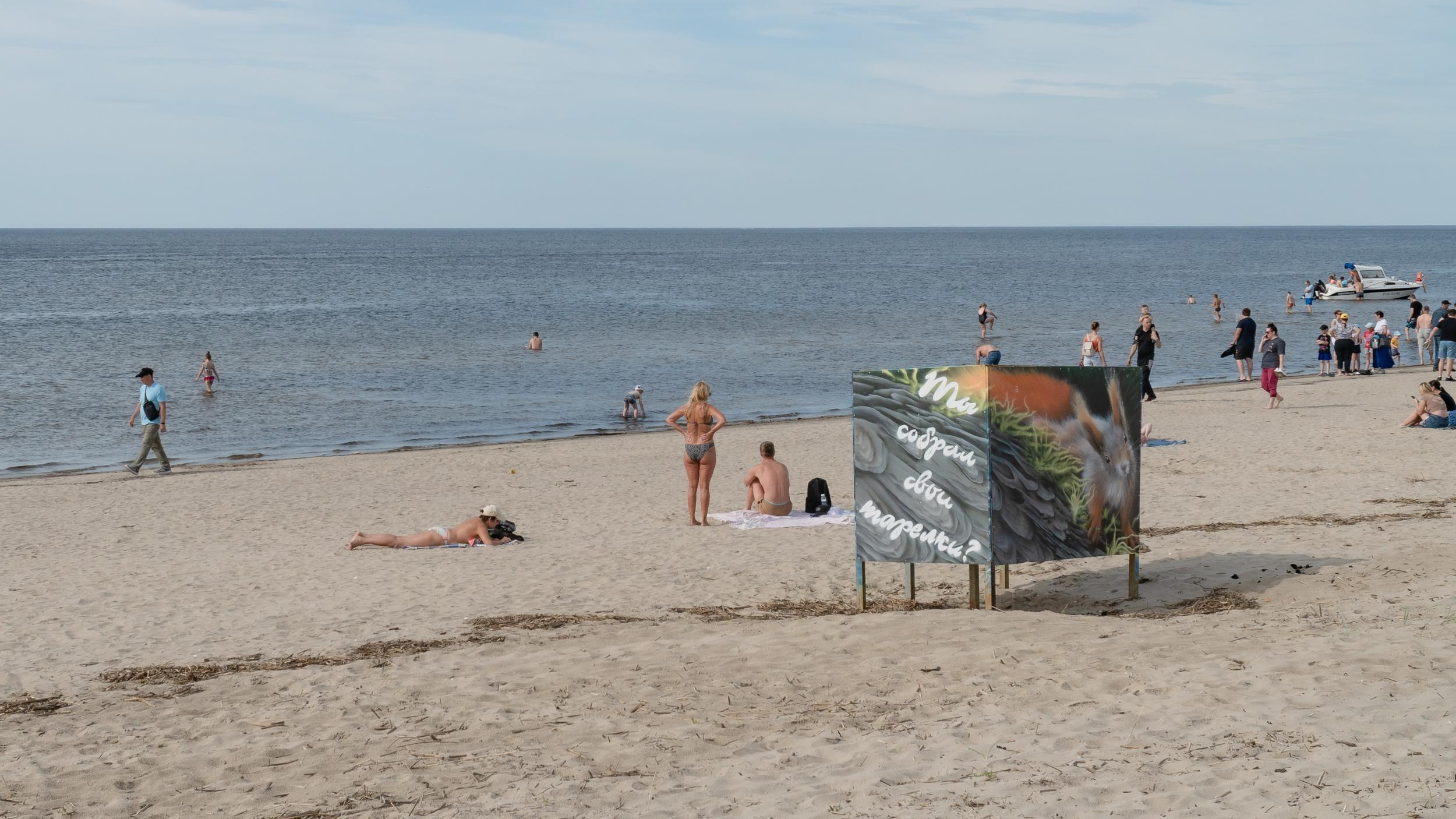 Мертвого мужчину достали из воды на пляже во Владивостоке. Следователи начали проверку