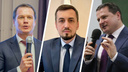 Перестановки во власти и силовом блоке: кто занял высокие посты в Ярославской области в 2023 году
