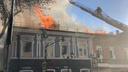 Как боролись с пожаром в доме Жарова? Онлайн-репортаж из центра Ростова