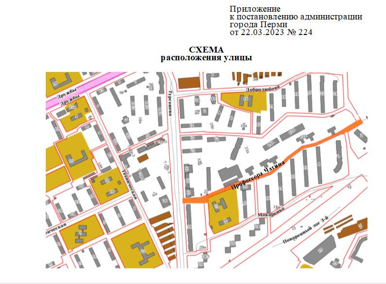 Схема расположения улицы Профессора Чагина