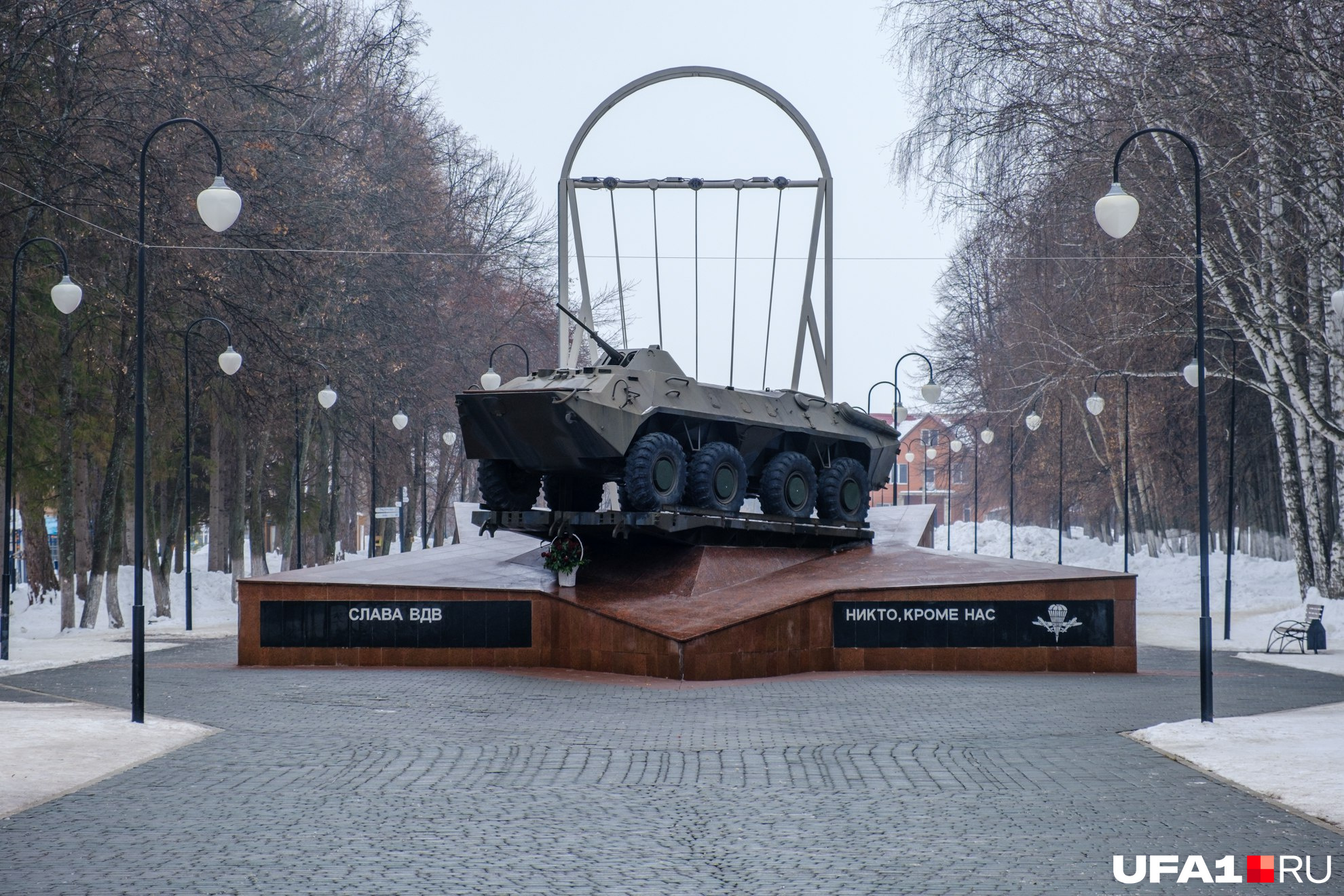 Не забыли и про девиз войск