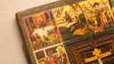 Драгоценный крест и комиксы на иконе: рассматриваем самые ценные экспонаты ярославского музея