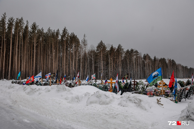 Езжай в бахмут