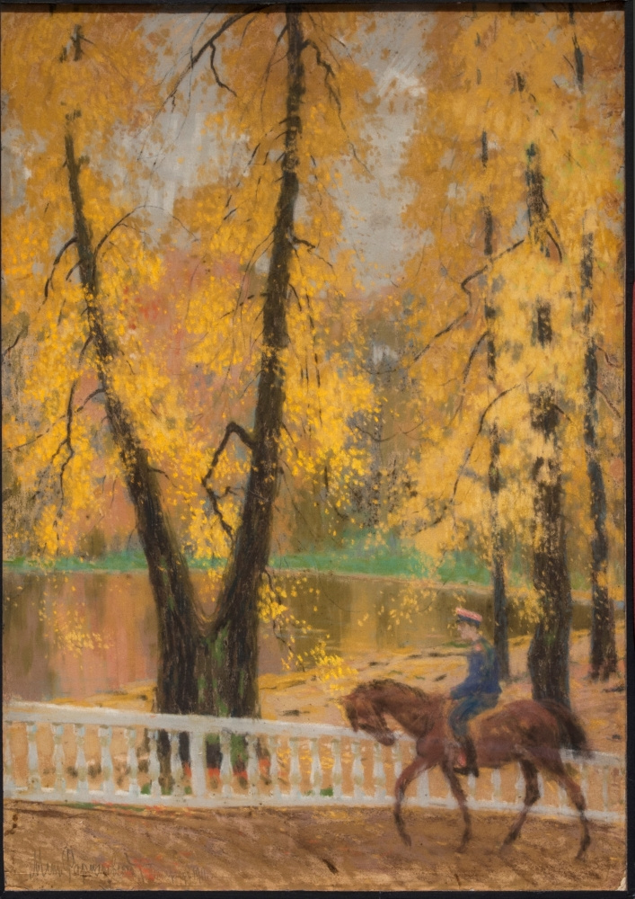 Фармаковский М. В. Осенью в парке. Петергоф. 1911. Картон, пастель