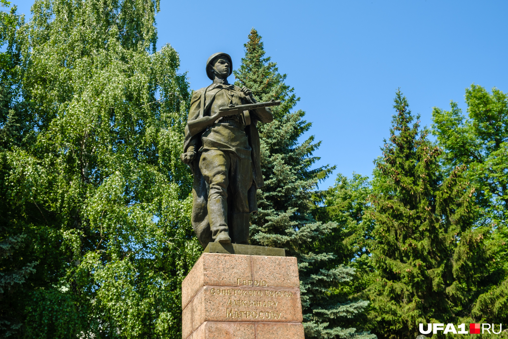 Памятник красноармейцу Александру Матросову