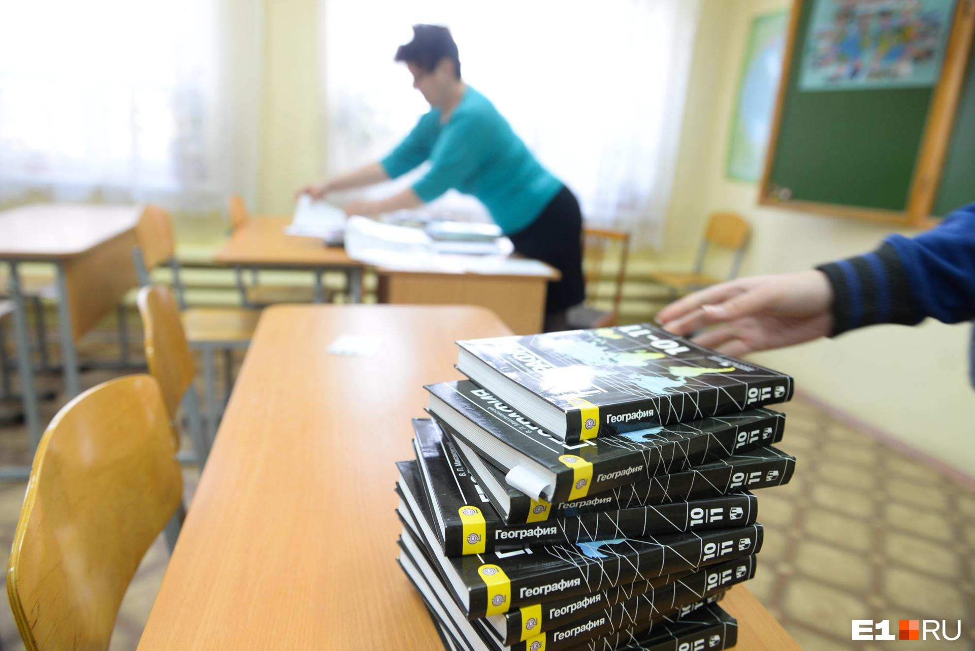 Цикл учебников «Забайкаловедение» взял литературный Оскар на всероссийском конкурсе