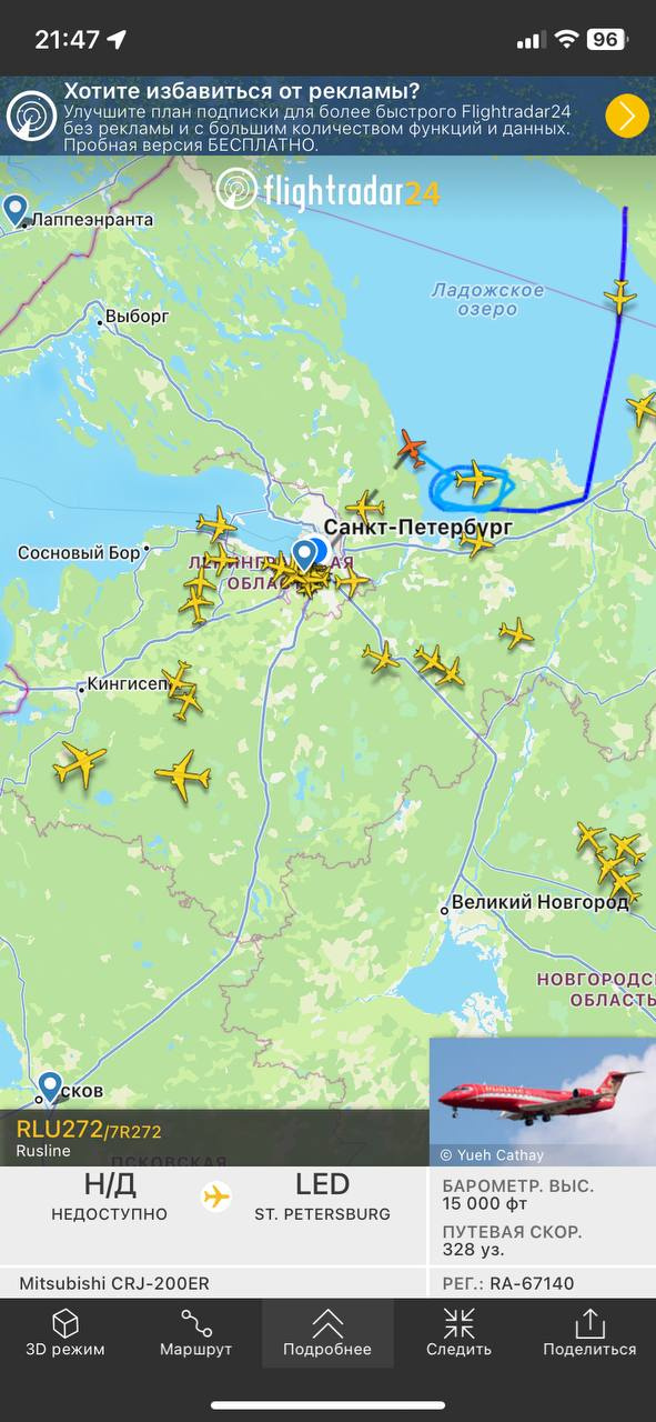 Самолёты «наматывают круги» над Петербургом. В городе ждут гостей саммита Россия-Африка