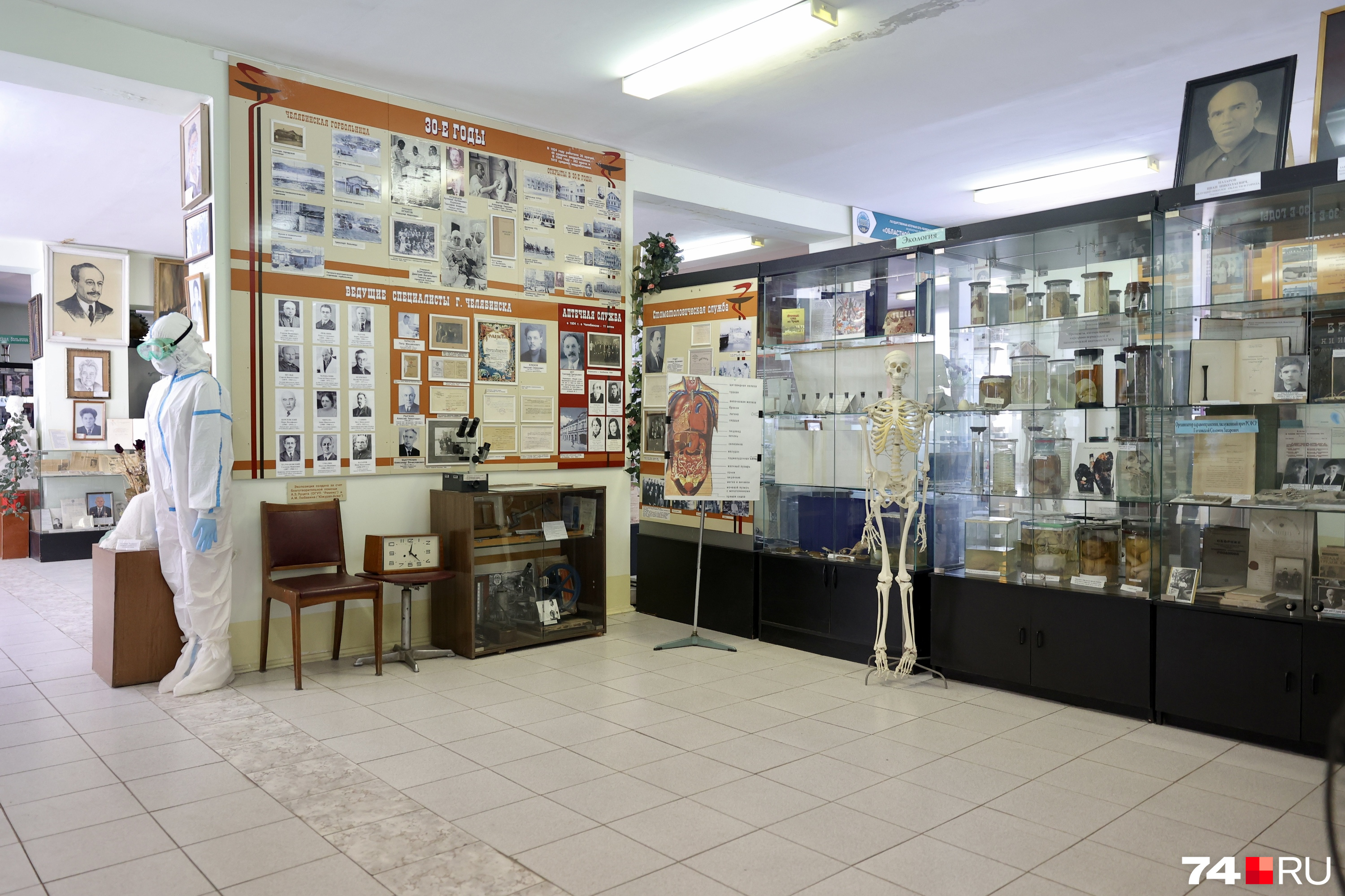 История сибирской язвы занимает особое место в челябинском музее медицины