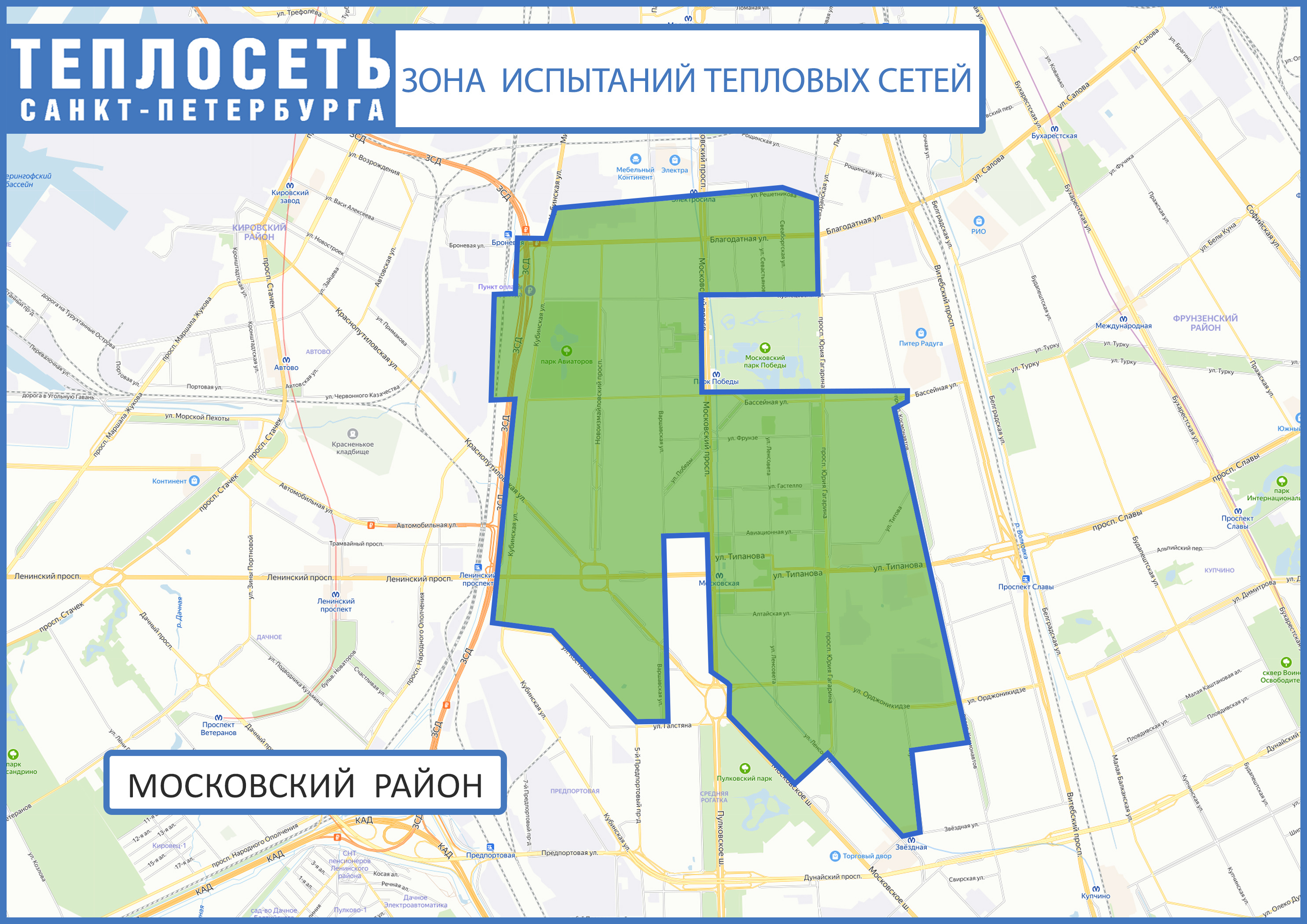 Испытания сетей начинаются в Московском районе, воды не будет до 6 июня
