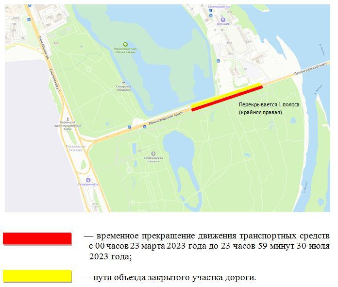Водителям предложили пути объезда Водителям предложили пути объезда