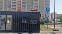 В Челябинске киоск с пиццей «припарковали» на места для инвалидов