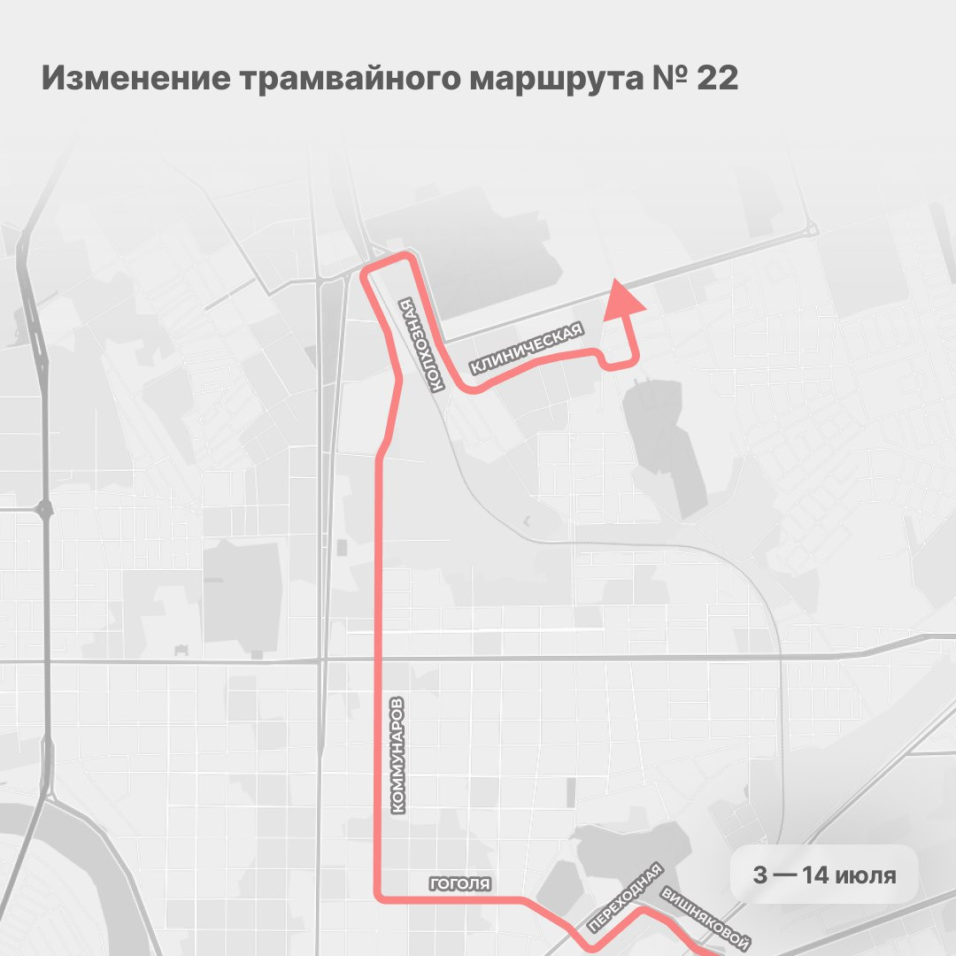 Схема изменения движения трамвайного маршрута <nobr class="_">№ 22</nobr> Схема изменения движения трамвайного маршрута <nobr class="_">№ 22</nobr>