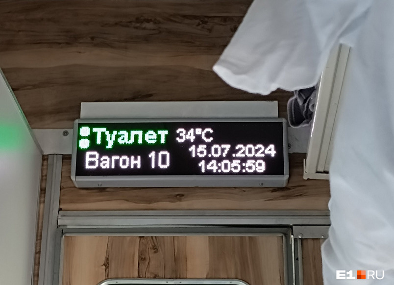 «Сидите парьтесь». Екатеринбуржцы пожаловались на 34-градусную жару в поезде в Кисловодск