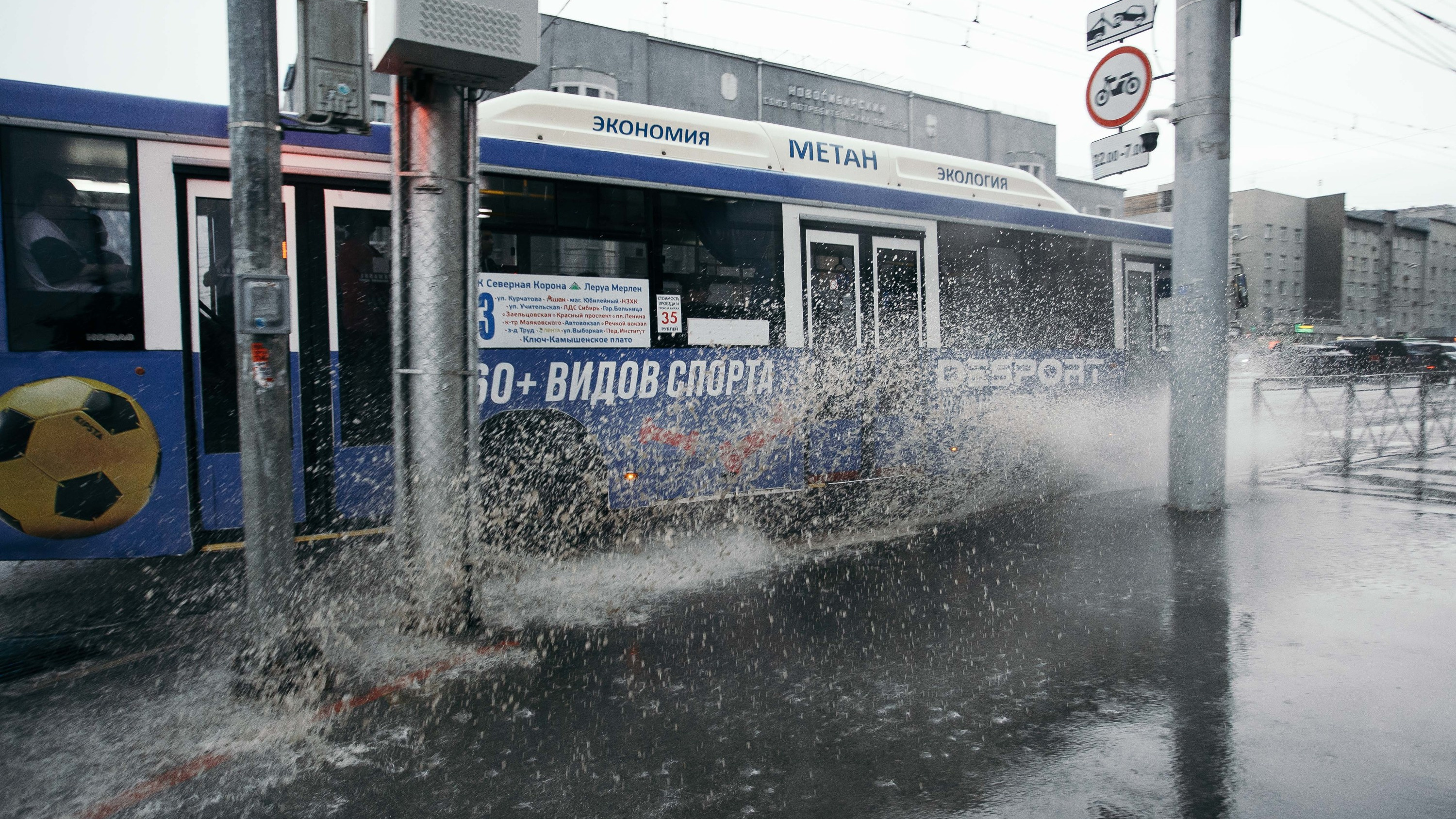 Попробуй, переплыви! Новосибирск затопило из-за ливня и грозы — фото и видео